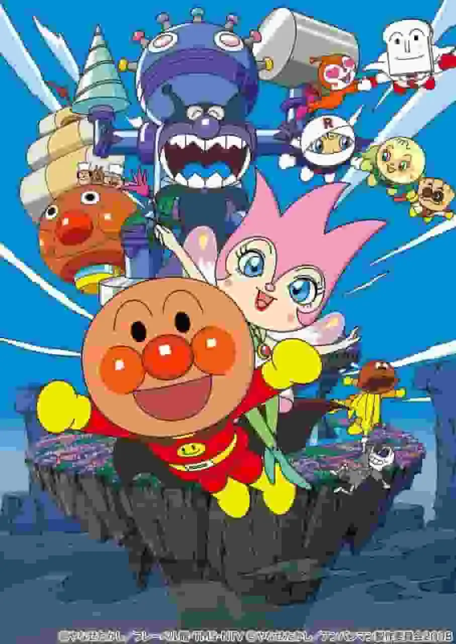 麵包超人:玲玲仙子的秘密-評測:麵包超人的全新冒險與感人故事