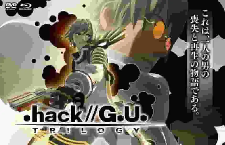 對 .hack//GU 三部曲的深刻世界觀和迷人角色進行全面評價!