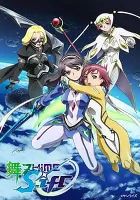 《舞-乙女 0 ~S.ifr~》的吸引力與評價:故事的未知深度