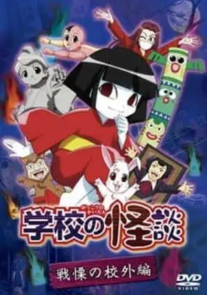 《校園鬼故事》影評:恐怖與情感的完美平衡