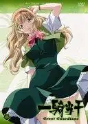 一騎當千 GG 戰鬥巡迴俱樂部 性感 Cosplay ♥ 危險的兼職 ♥ - 魅力角色和精彩戰鬥場景回顧