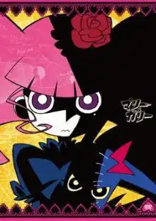 《瑪莉與加利》的魅力與評價:動漫迷必讀評論