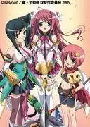 《新戀姬無雙》評測：歷史與萌的融合是否成功？