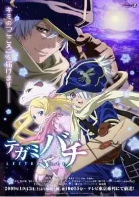 《心靈送信蜂》影評:感人的故事與精美的畫面完美結合