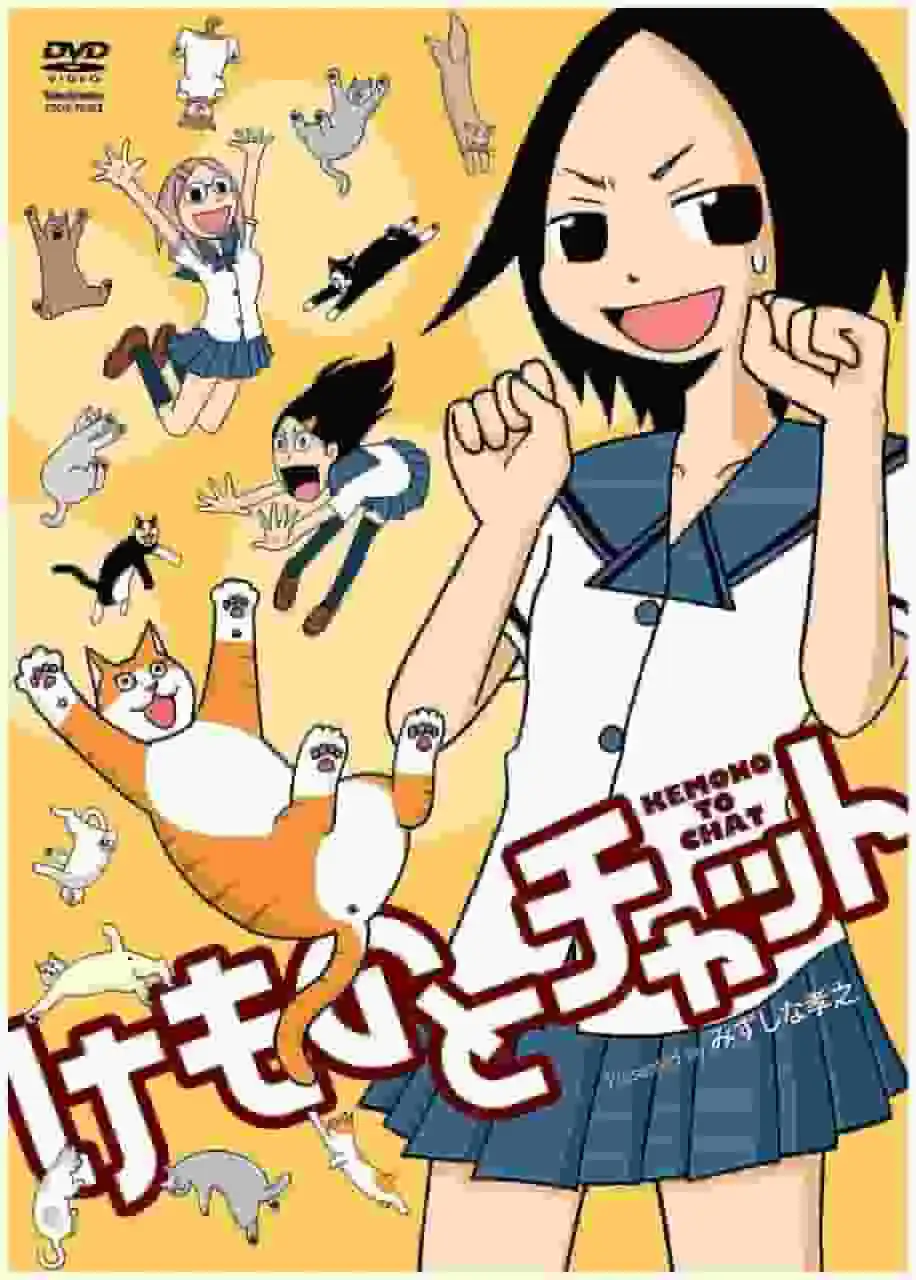 《與動物聊天》影評:深入體驗與動物對話的獨特經歷