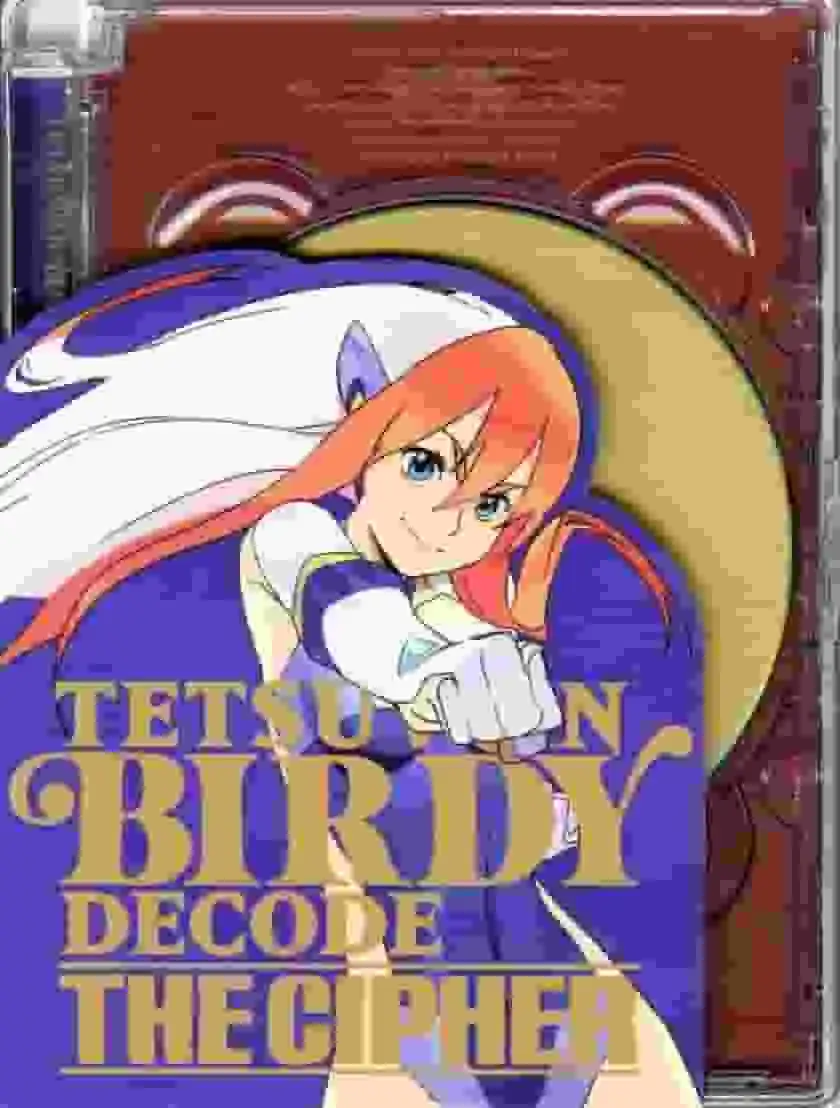 鋼鐵人伯蒂:破解密碼-深入剖析引人入勝的故事和人物