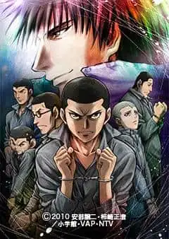 彩虹:二社六保的七人:一部感人至深的青春友情故事的全面評析