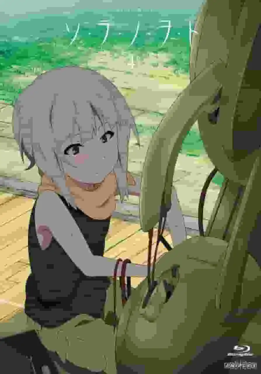 《So Ra No Wo To Bangai Hen》的魅力與評價:粉絲必看的特別篇