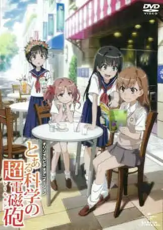 某科學的超電磁砲 #EX - 最新一集深度評測及評分