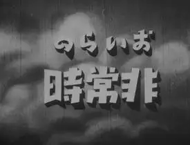 我的緊急狀況：對這部扣人心弦的劇情和深刻的人物刻畫的全面評析