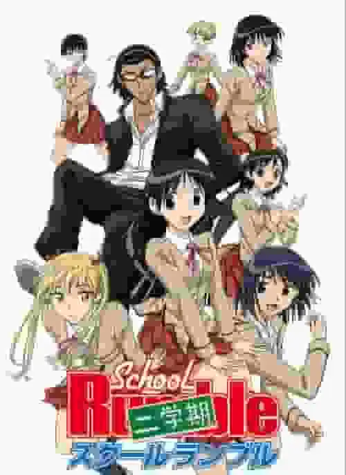 《校園迷糊大王2》的魅力與評價：一部充滿歡笑與感動的校園戀愛喜劇