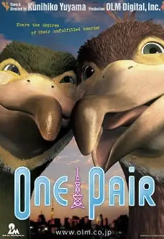 《一對》的吸引力與評價：一部感人至深的電影，描繪了一對情侶之間的情誼