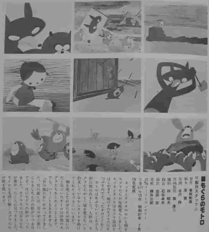 鼴鼠之機：對這部作品中引人入勝的角色和深刻劇情的全面評析