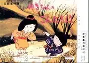 Yuki-chan 的「你好」:對故事中迷人角色和深刻內涵的全面分析