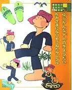 《十勇士》：感人故事與人物深度的全面評析