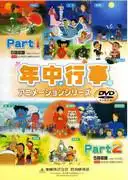 母親節動畫《紅色康乃馨》的感人描繪與評價