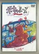 【詞彙競賽 第一季】深度評測:哪些動漫對提升詞彙量有效?