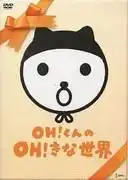 OH!Kun 動畫特輯:深入了解 OH!Kun 的奇妙世界