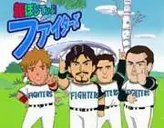 《超級正能量戰士11魔神！ 》的吸引力和評價