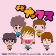 《奇比納克斯:小英雄的大冒險》的吸引力與評價