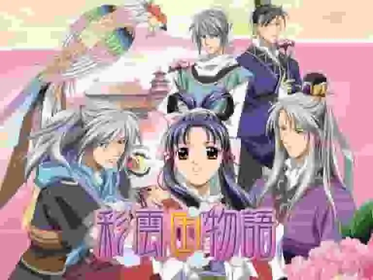 《彩雲國物語》第二季:精彩續集的評論與感想