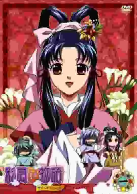 對彩雲國物語的魅力進行深入分析！特邀嘉賓演講