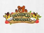 麒麟村的萊昂納多教授和他的朋友們:對引人入勝的角色和故事深度的全面評析