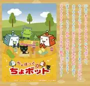 《小小機器人》的魅力與評價:一個迷你機器人帶來巨大興奮