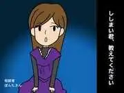 《天照志島君諮詢秀》的魅力與評價：深入剖析不容錯過的劇集與角色