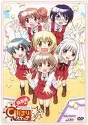 向陽素描 x ☆☆☆ 特別版:重新評價魅力角色和舒緩的日常生活