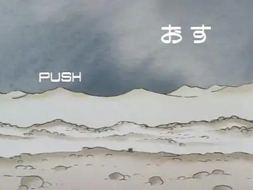 對《Push》的全面評測！詳細分析其優點和缺點。