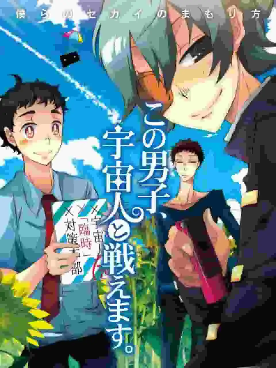 這傢伙能對抗外星人嗎?讓我們來全面評估一下!