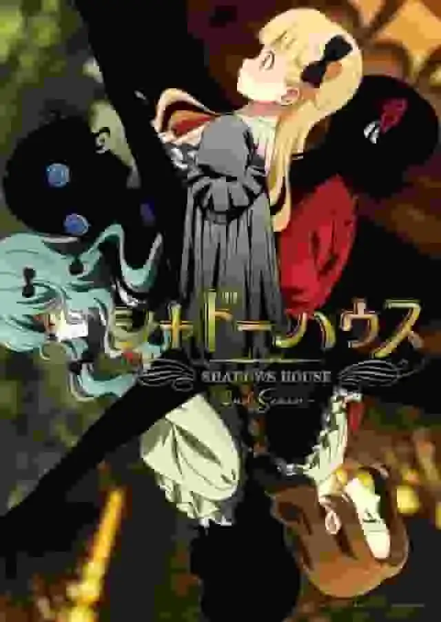 《暗影之屋》第二季深入分析：全新謎團與靈感回顧