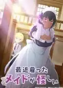 你新僱的保母可疑嗎?一篇調查報告揭開謎團。