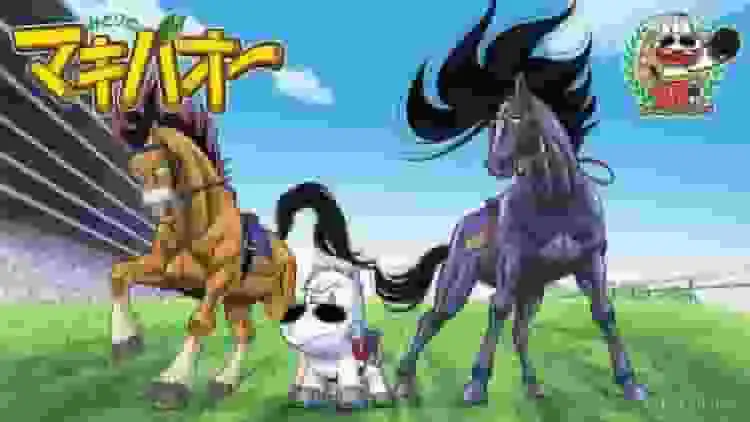 綠之卷:永無止境的挑戰帶來的興奮與欣賞