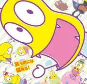 《尻尻蟲》第三季的吸引力與評價:一部老少咸宜的動畫