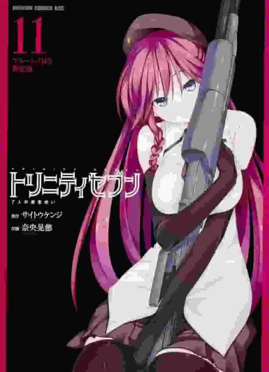 《Trinity Seven》第11卷限定版藍色光盤評測：盡情享受魔導書大師的奇妙世界