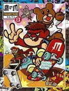 《秘密社團鷹爪EX特別版》的吸引力與評價:推薦要點詳解