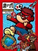 Secret Society Eagle Talon .jp Extra Edition：探索笑聲中意想不到的魅力和秘密