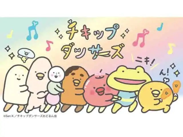 Chikip Dancers 第二季的吸引力與評價:對新舞台的挑戰