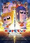 Pop Team Epic 第二季：備受期待的新進展與評測