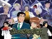 對人類蟲大學——永生學院,不幸系——的魅力和深度進行全面分析!