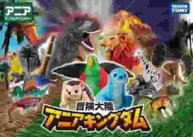 《冒險大陸阿尼亞王國》的魅力與評價：一部讓你沉浸在冒險世界中的動畫