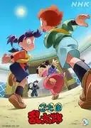 忍者亂太郎 第31季:新的冒險與成長之路