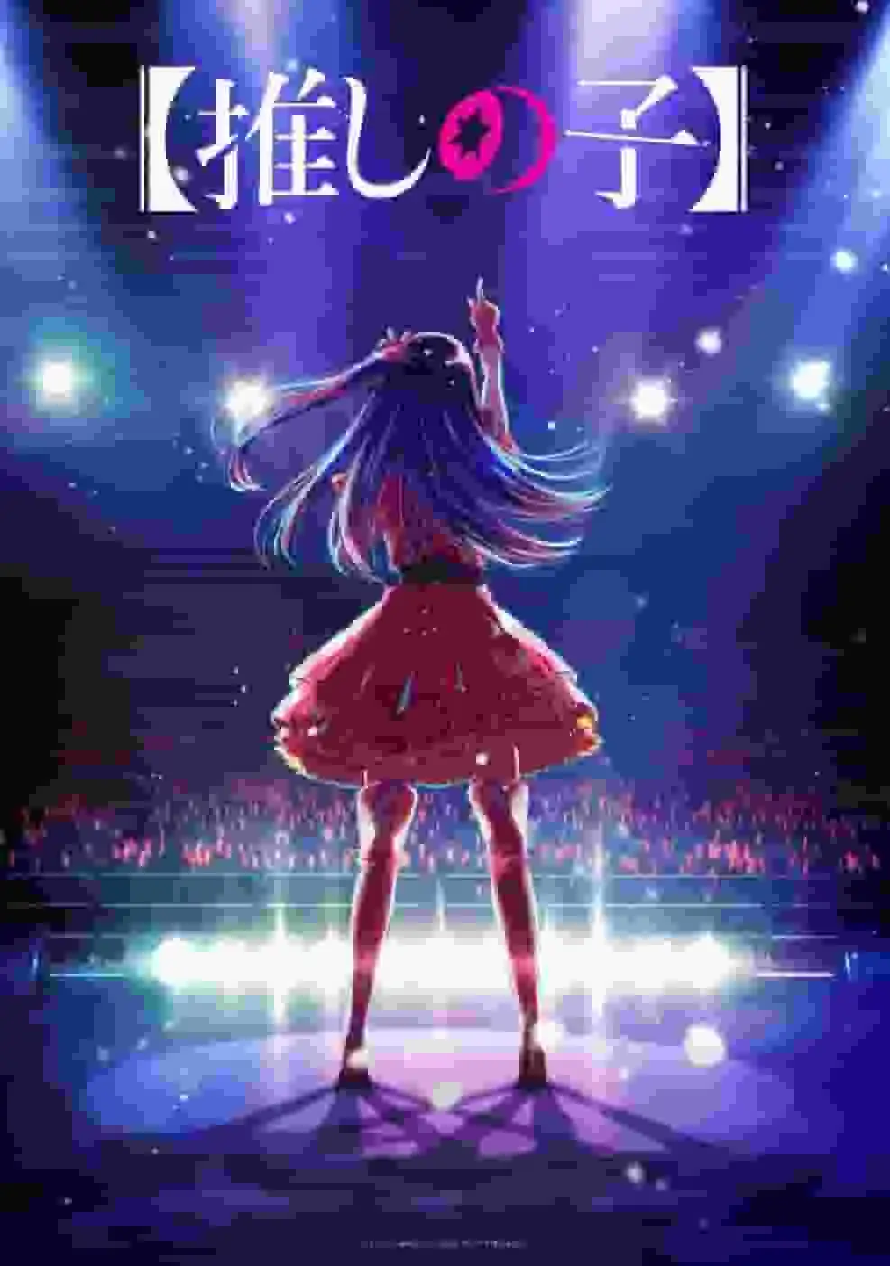 【押之子】第一季：融合了令人震驚的劇情發展與深刻的主題