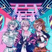 《電戰隊》：深入探索引人入勝的故事和角色