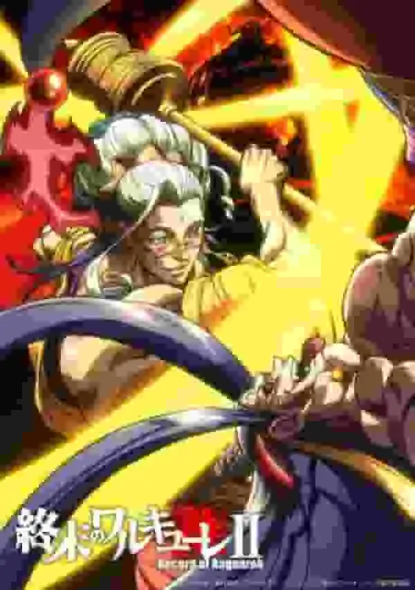 《終末女武神II：諸神之戰愈演愈烈》評測及感想