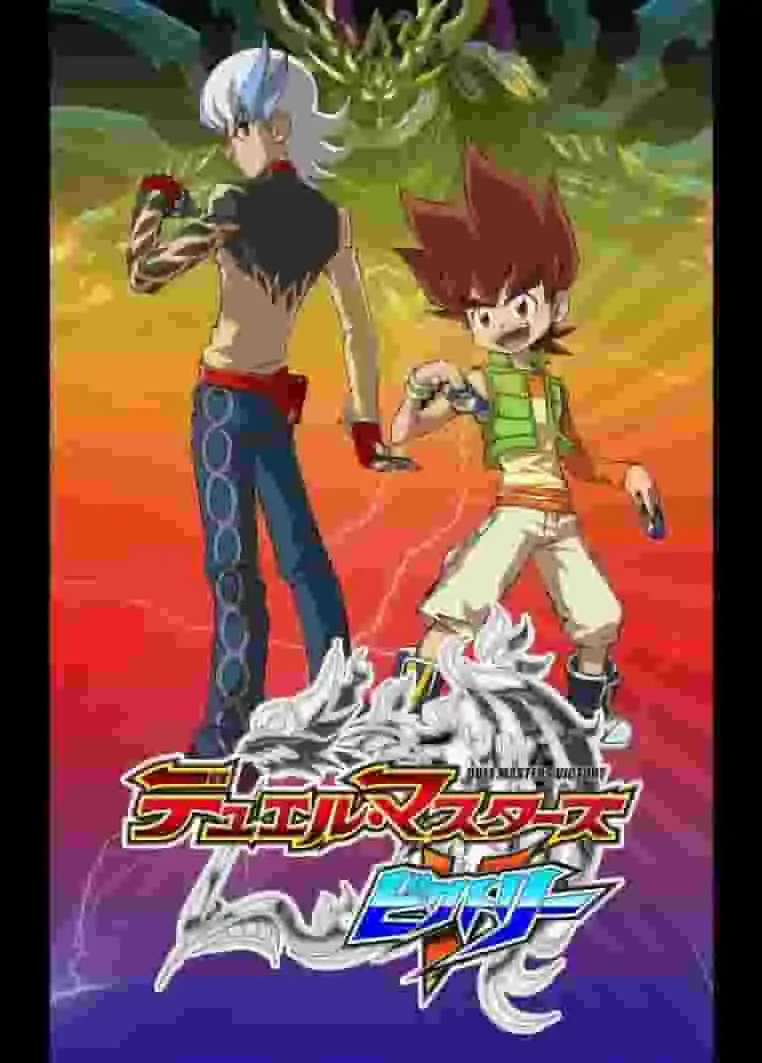 《決鬥大師:勝利》評論:系列的第八部作品有何吸引力?