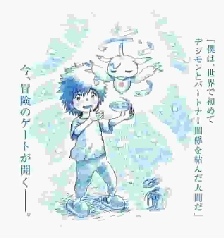 數碼寶貝大冒險02 THE BEGINNING 評測:全新冒險的開端能否超越預期?