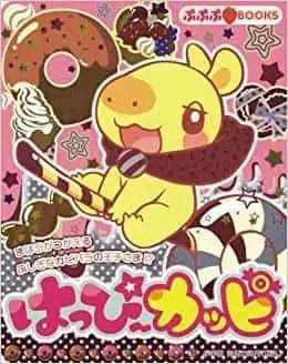 Happy Kappi 的吸引力和評價：如果你正在尋找有趣的動漫體驗，那就是它了！